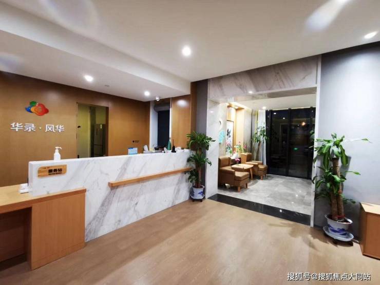 九游app：北京市海淀区上地华录风华养老照料中心2026年准确介绍：医养结合+康复护理+费用标准(图1)