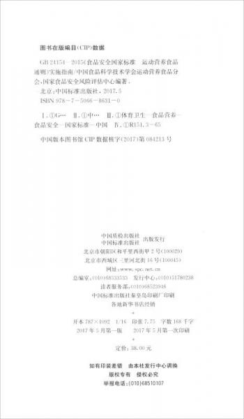 天壮营养：一马当先深耕自贸港铸就医学营养新标杆(图1)