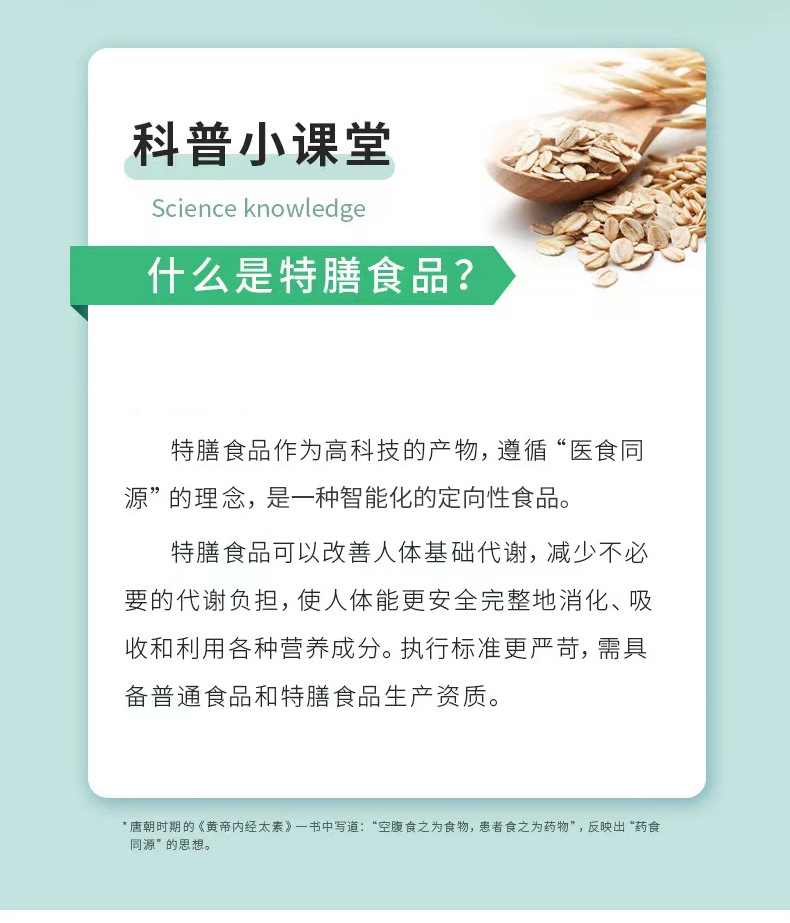 守御膳传承烹人间鲜味——餐饮运营总于增的二十七载厨道匠心(图1)