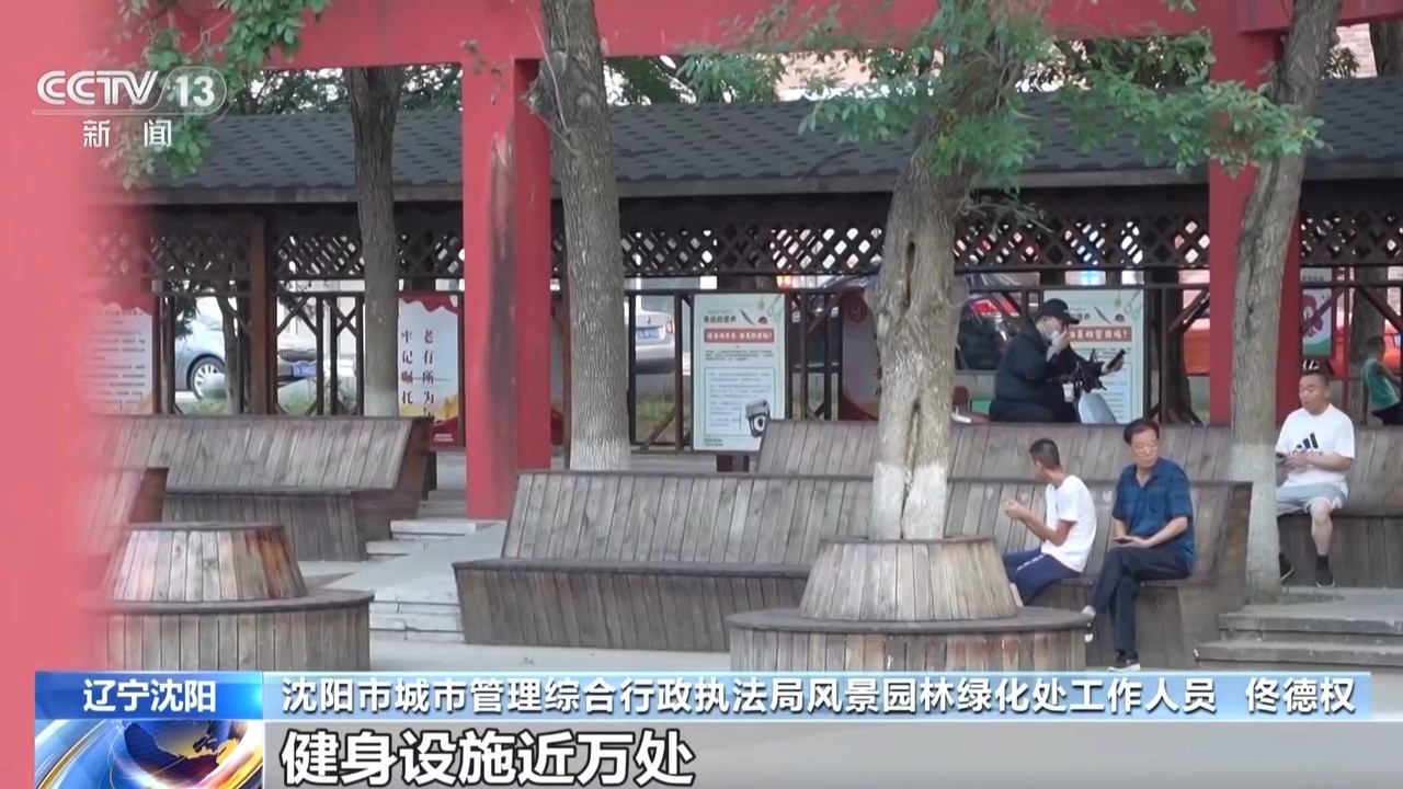 九游体育:全民健身日南北齐上阵健身“热”起来(图6)